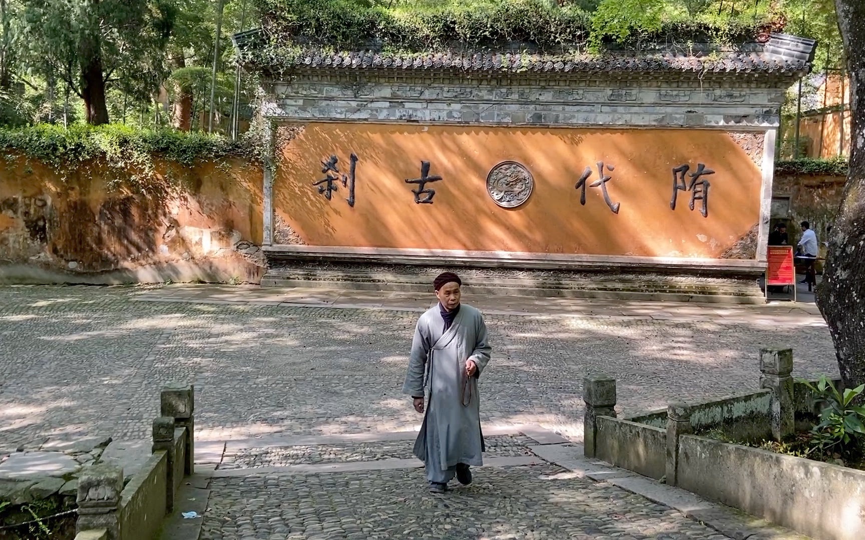 天台山國清寺