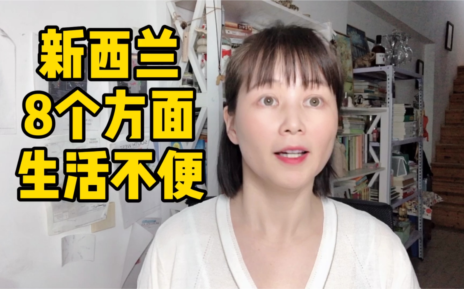 在新西兰生活7年,华人发现它的这些缺点,一般人真待不住哔哩哔哩bilibili