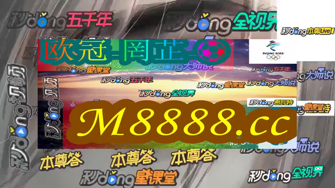 1细看!管家婆正版