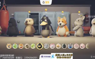 Descargar video: 9/21小豪秋风荒芜玩猛兽派对！