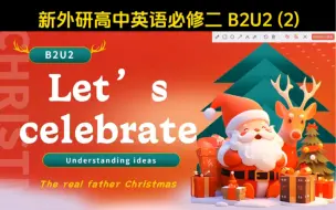 Descargar video: 新外研B2U2 The Real Father Christmas 阅读课 (第二课时)