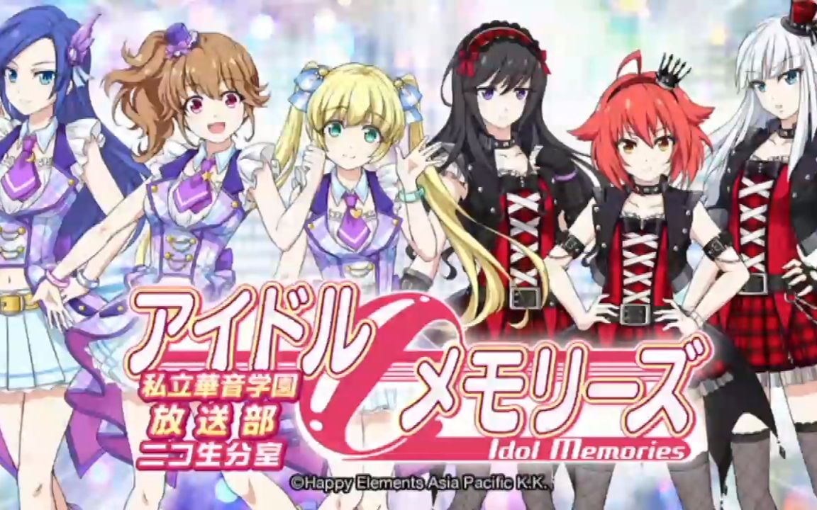 星梦手记 生放送 2集