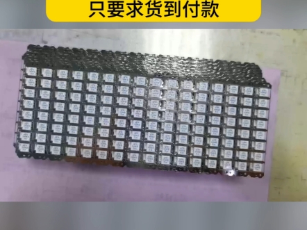 氛围灯上用的5050RGB灯珠#幻彩灯珠#led灯珠 #氛围灯 #5050rgbw灯珠 #5050灯珠哔哩哔哩bilibili