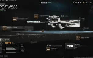 Download Video: 【COD19】P90 小时候冲的最爽的一把枪