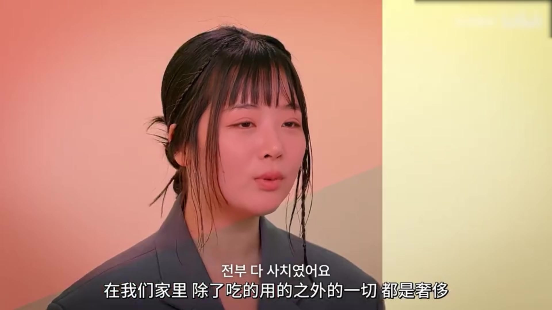 [图]思想验证领域 自存cut ep1（侵权删）