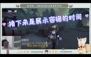 Download Video: 【东玄直播切片】医咒组合？在歌剧面前众生平等！