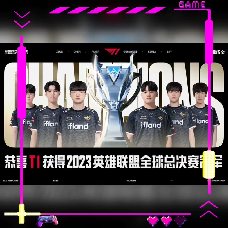 刀塔2世界赛ti12冠军雪碧,而英雄联盟全球总决赛s13冠军是t1,三大游戏