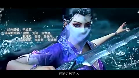 墓王之王第1集哔哩哔哩bilibili