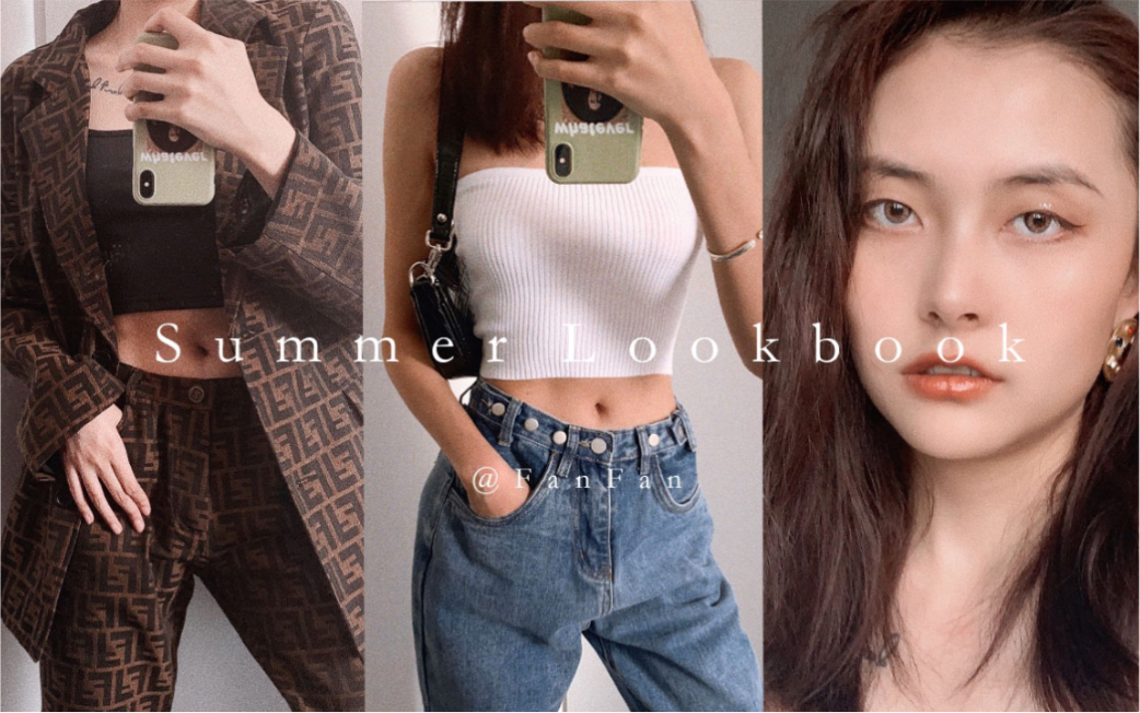 初夏lookbook / 不同风格 / 懒人的复古卷发 秃头福音/ 束腰分享哔哩哔哩bilibili