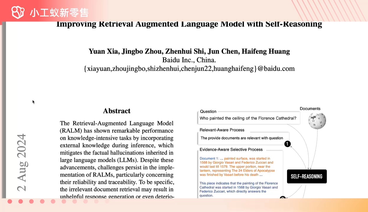 百度提出改善RAG准确率新框架SelfReasoning哔哩哔哩bilibili