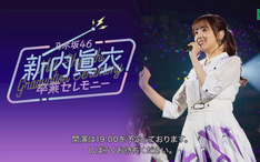 Nogizaka46 8th YEAR BIRTHDAY LIVE-DAY3 (中字)-哔哩哔哩