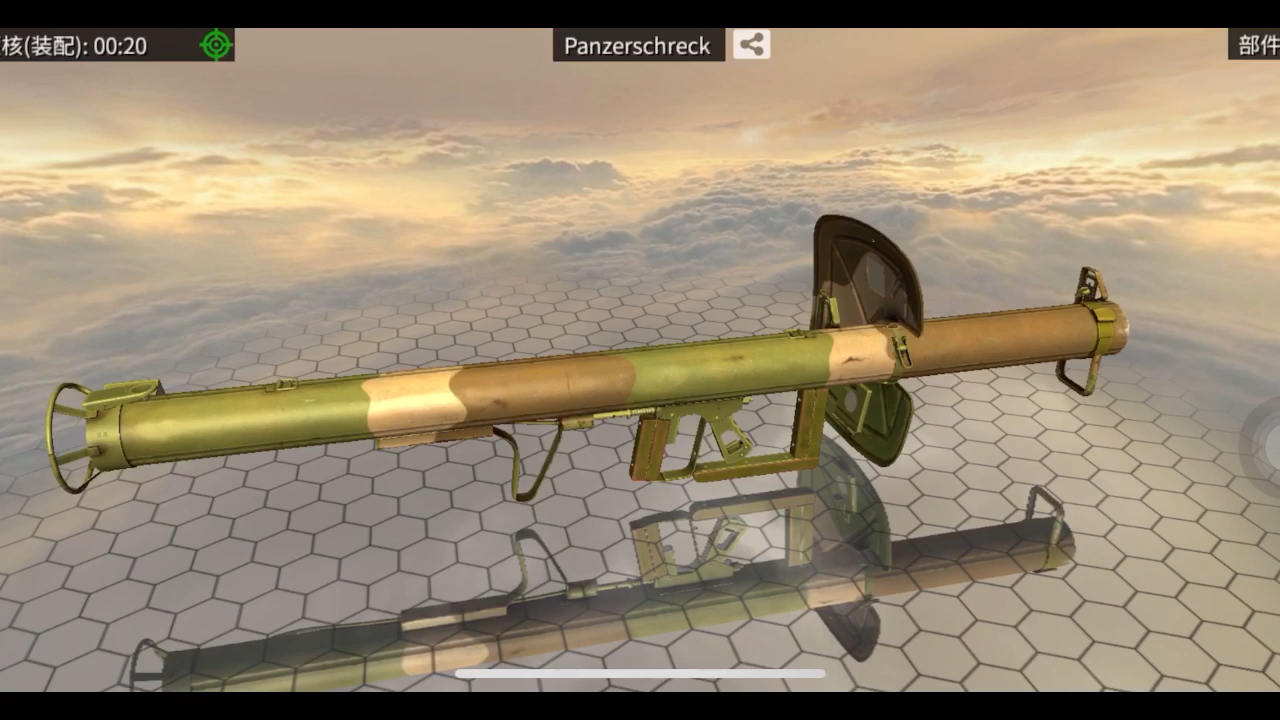 worldofguns枪炮世界panzerschreck坦克杀手反坦克火箭筒拆解