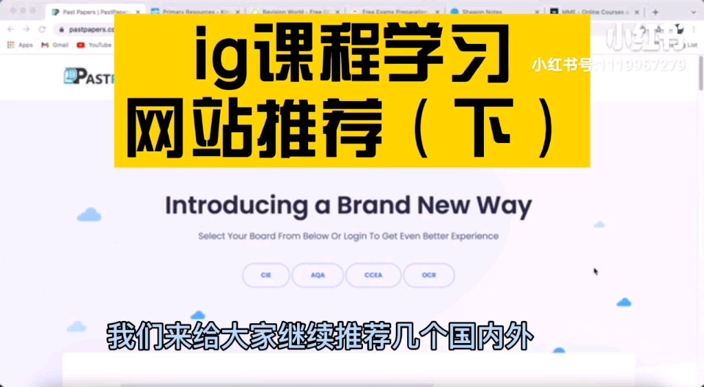 12个海内外最火的 ig 课程学习网站推荐哔哩哔哩bilibili