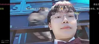 Download Video: 钟意：捏一下杨帆的脸，哈哈哈哈哈，然后被反杀了