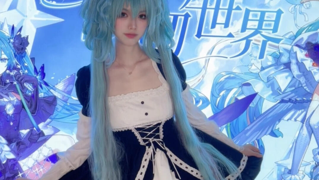 bilibili SPARK ドール用法被 初音ミク bilibili SPARK ドール用法被