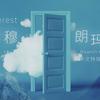【熟肉|歌词MV|特效字幕】Dream (ft.Yung Gravy) - 珠穆朗玛峰 (Everest)