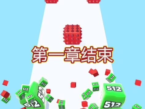 数字39014000(第一章结束)哔哩哔哩bilibili