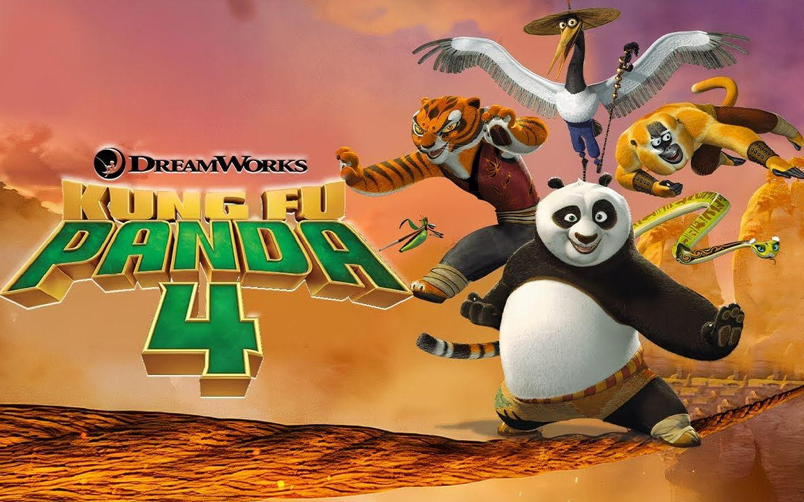功夫熊猫 4 神龙降世 2024 8k 预告