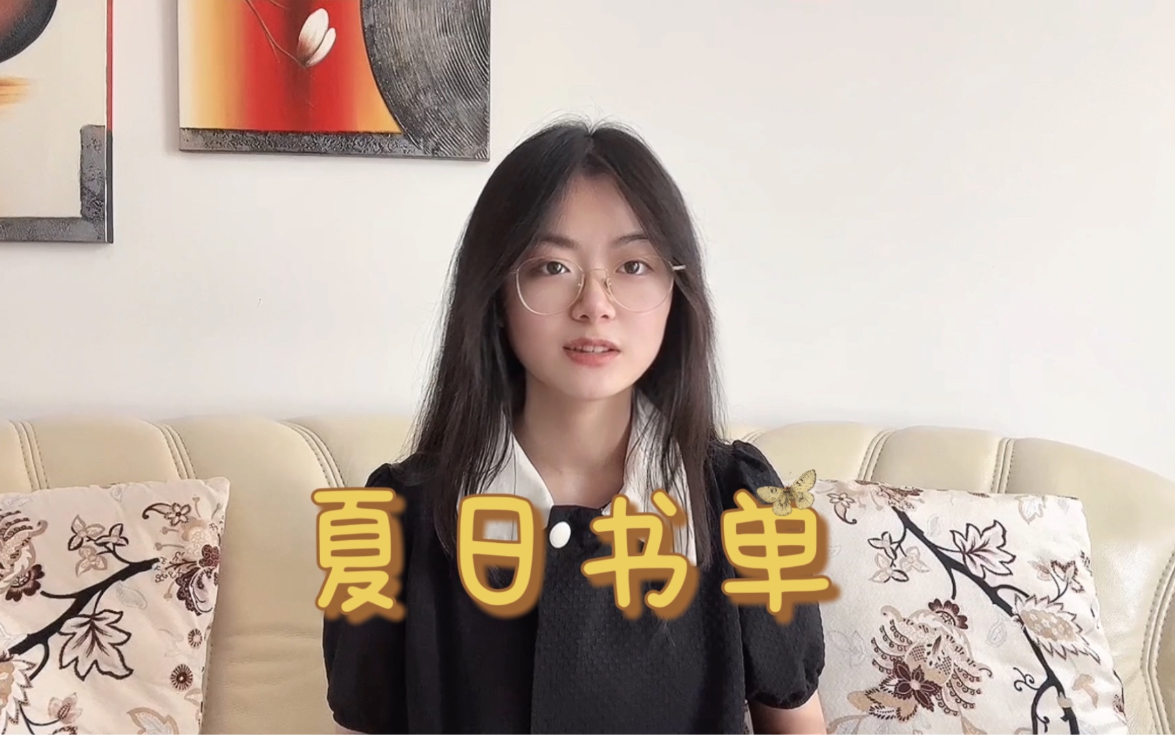 《星空与随想》《雪国》《别对映像研出手》《没有一种生活是可惜的》