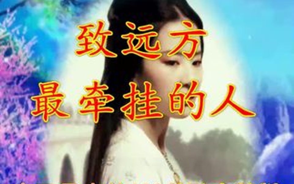 [图]全网最🔥100首歌曲完整版总相思男女对唱之三十七