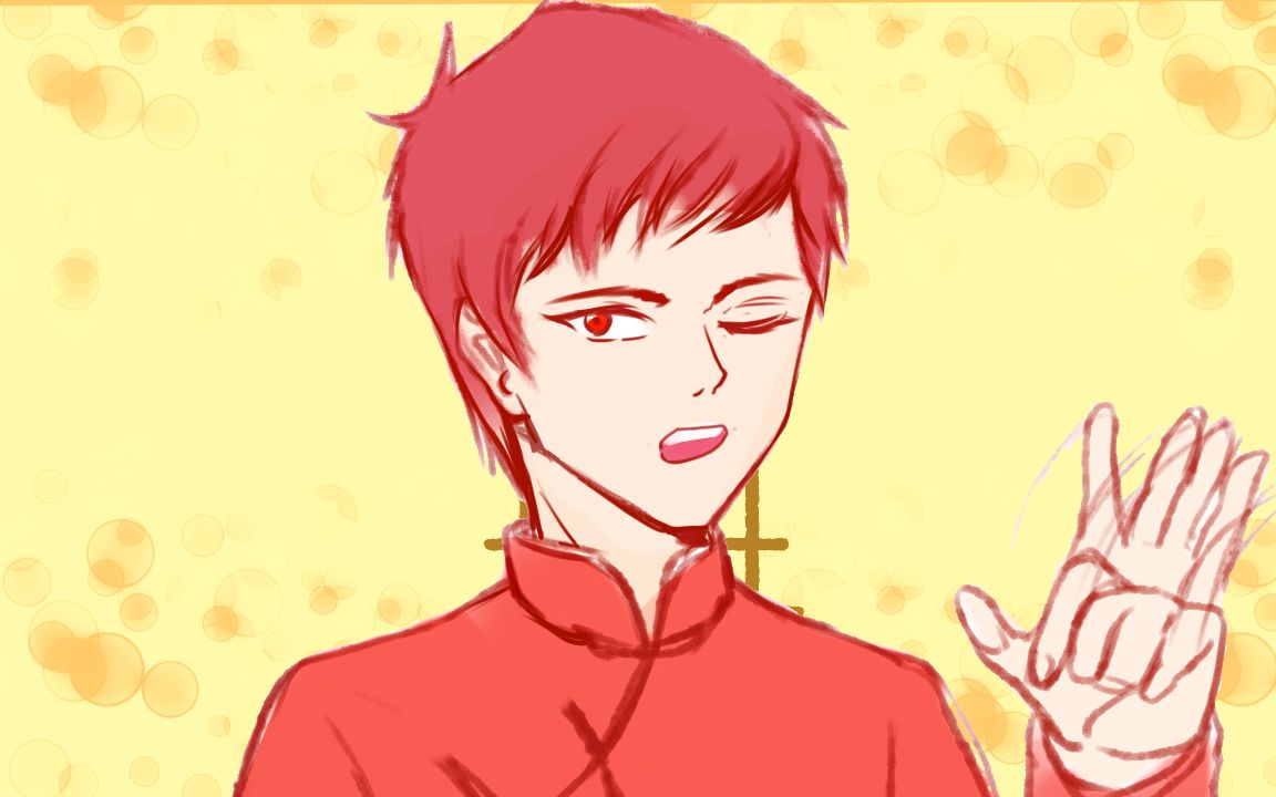 【东邻西厢】陈启明的i am the man