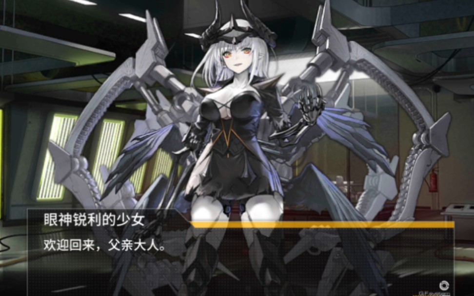 【少女前线】愚人节1-1彩蛋剧情