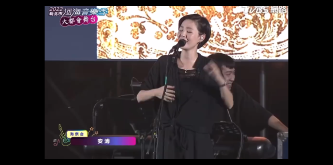 [图]焦安溥新歌音乐节首演——《这世界如此美好》