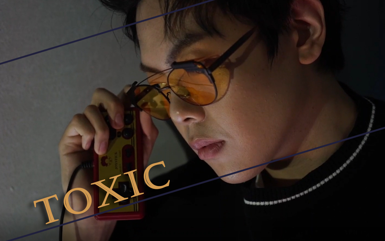 【逍遥散人】toxic/混剪