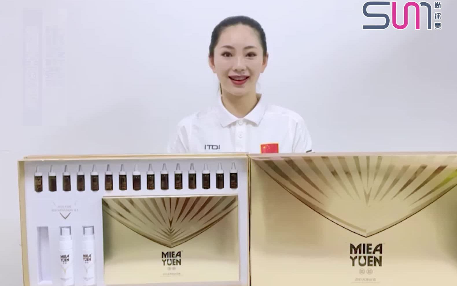 体操全国冠军朱桑桑为尚你美觅韵赋能