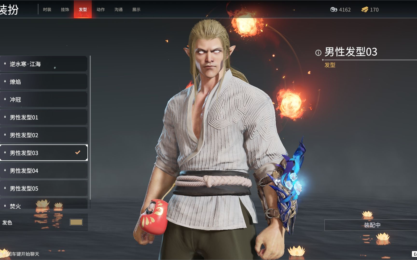 永劫无间捏脸卡尔祈求者天海季沧海