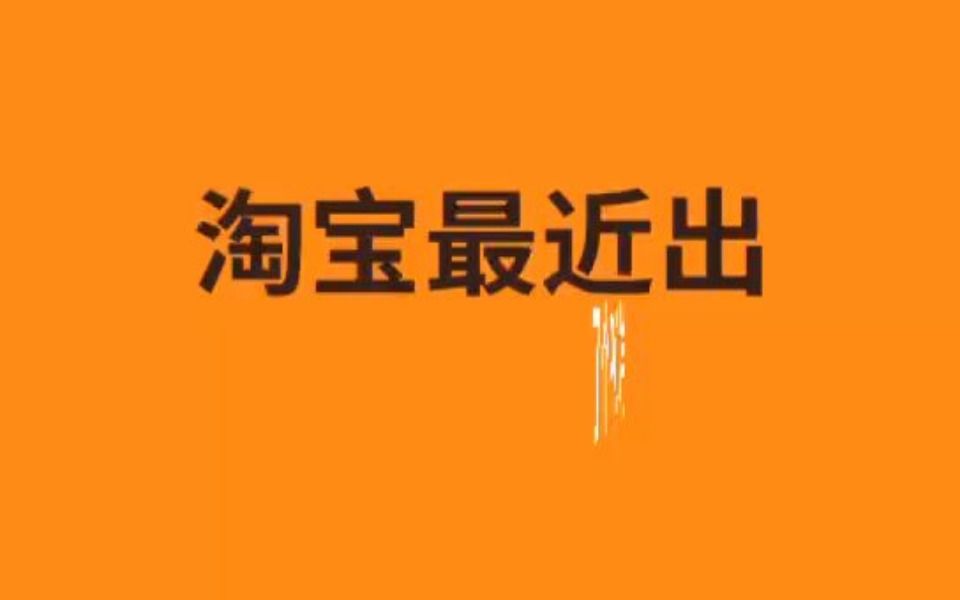 官方最新发布了个pc端屏蔽入口再也不用去学花里胡哨的代码屏蔽哔哩哔哩bilibili