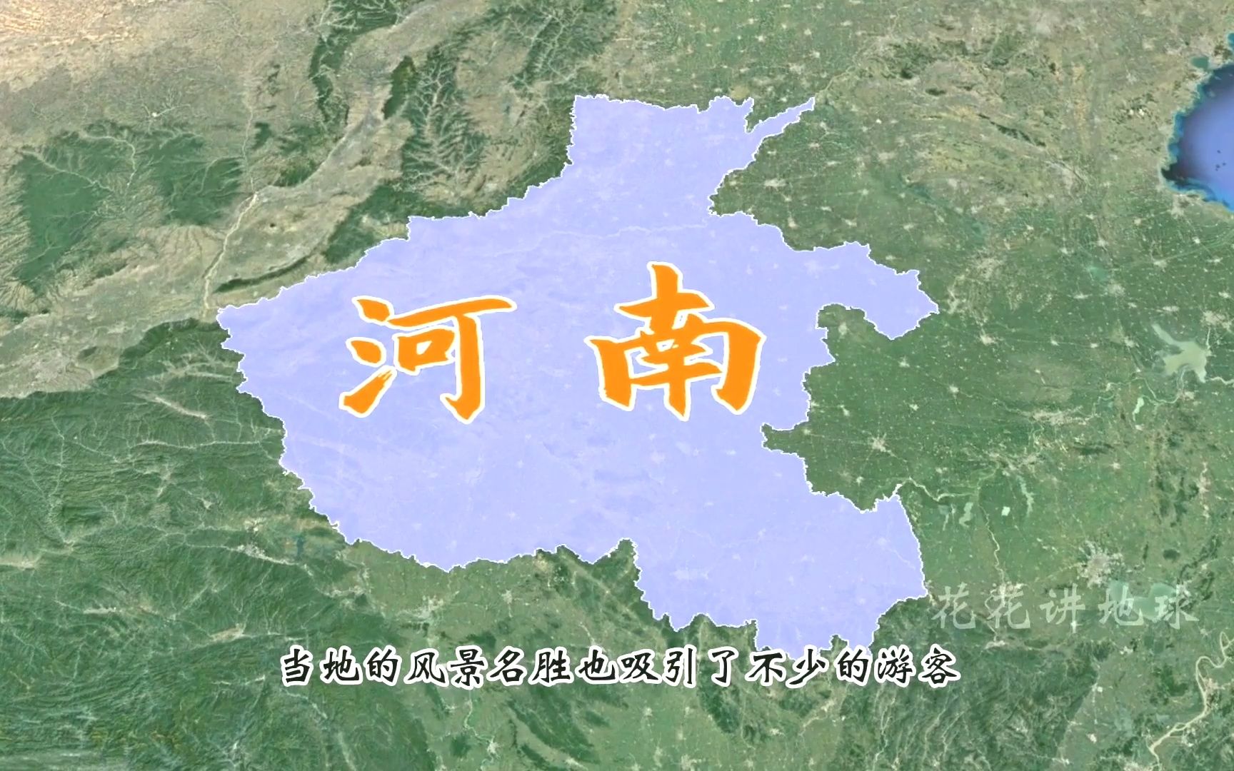 2035年,河南将建设2个中心城市,3个区域中心城市,实现中部崛起哔哩哔哩bilibili