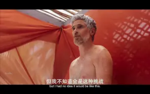 Descargar video: 男人与女人互换身体