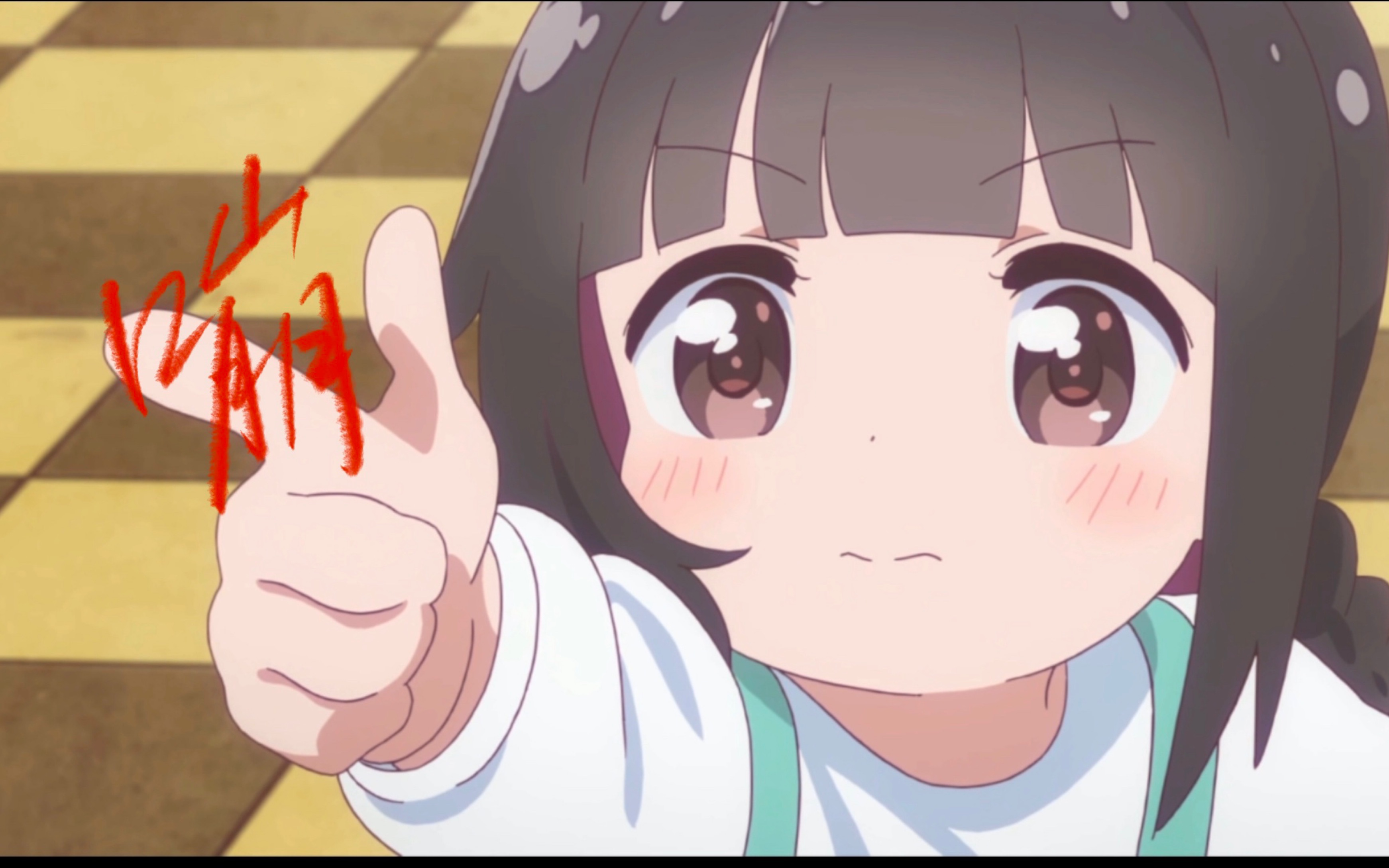 嘣 一枪一个小朋友!