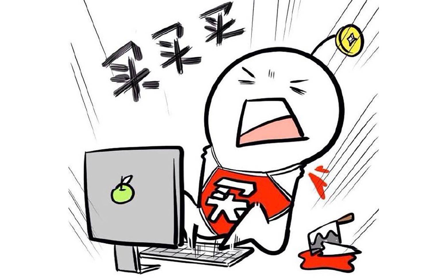 资本家是如何掏空你的钱包的关于消费主义组合拳社会主义那些事儿05