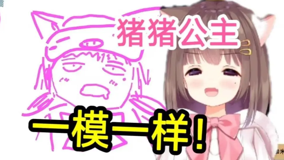 太搞笑了!Asaki跟zoo团建你画我猜画猪猪公主,最后一个真是太神了!!!_游戏热门视频