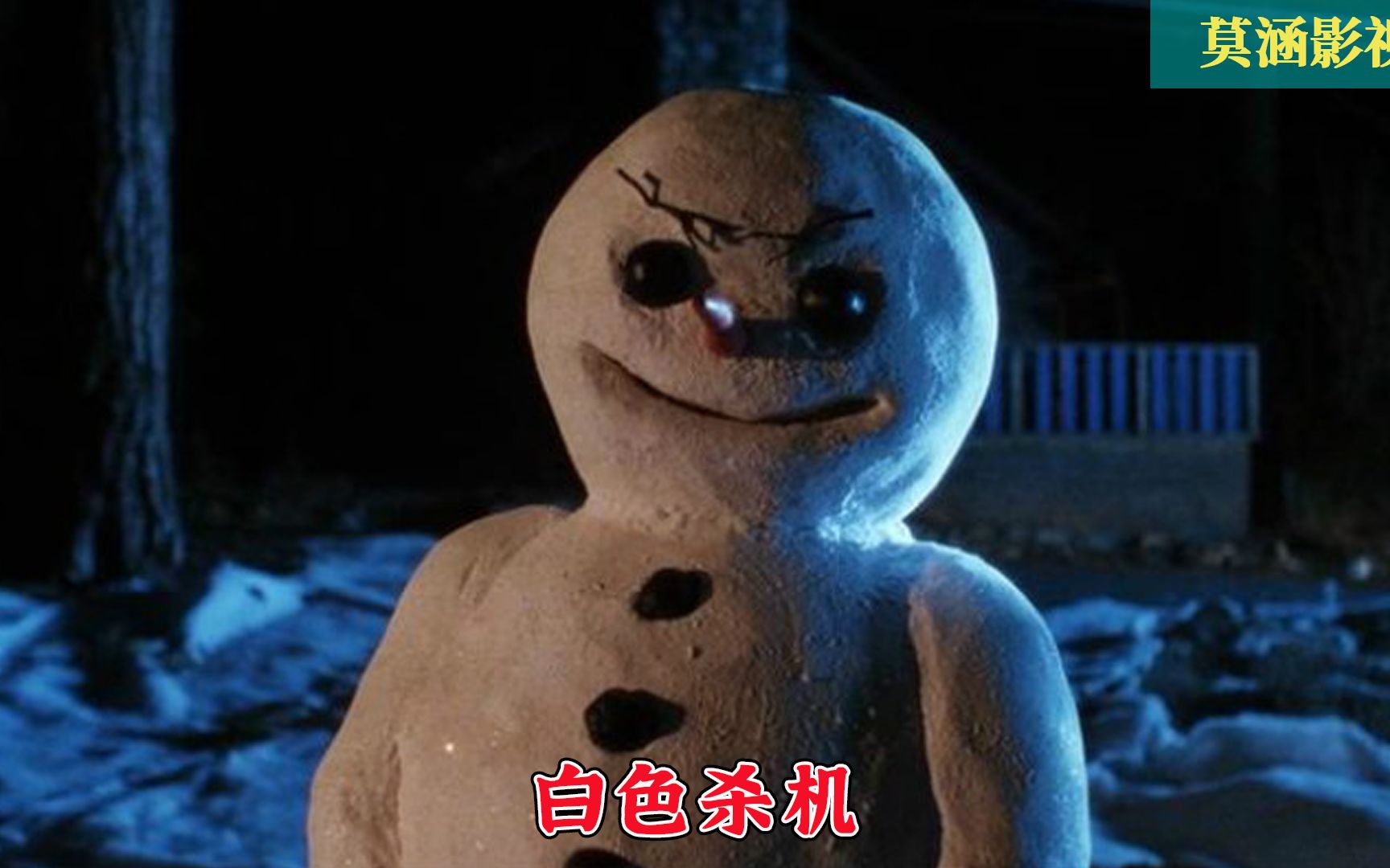一辆囚车发生车祸暴徒意外变成了雪人恐怖电影