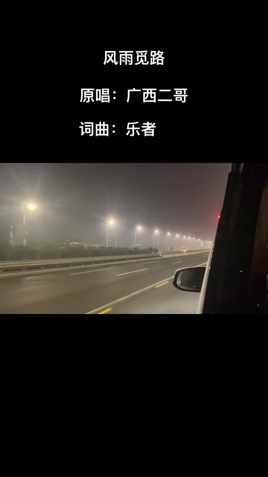 一生沧桑这段路惠州颂波精选二手车哔哩哔哩bilibili