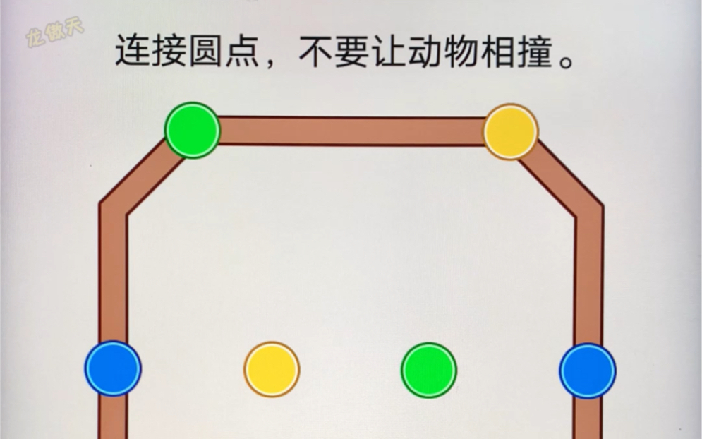 连接圆点,不要让动物相撞GMV热门视频