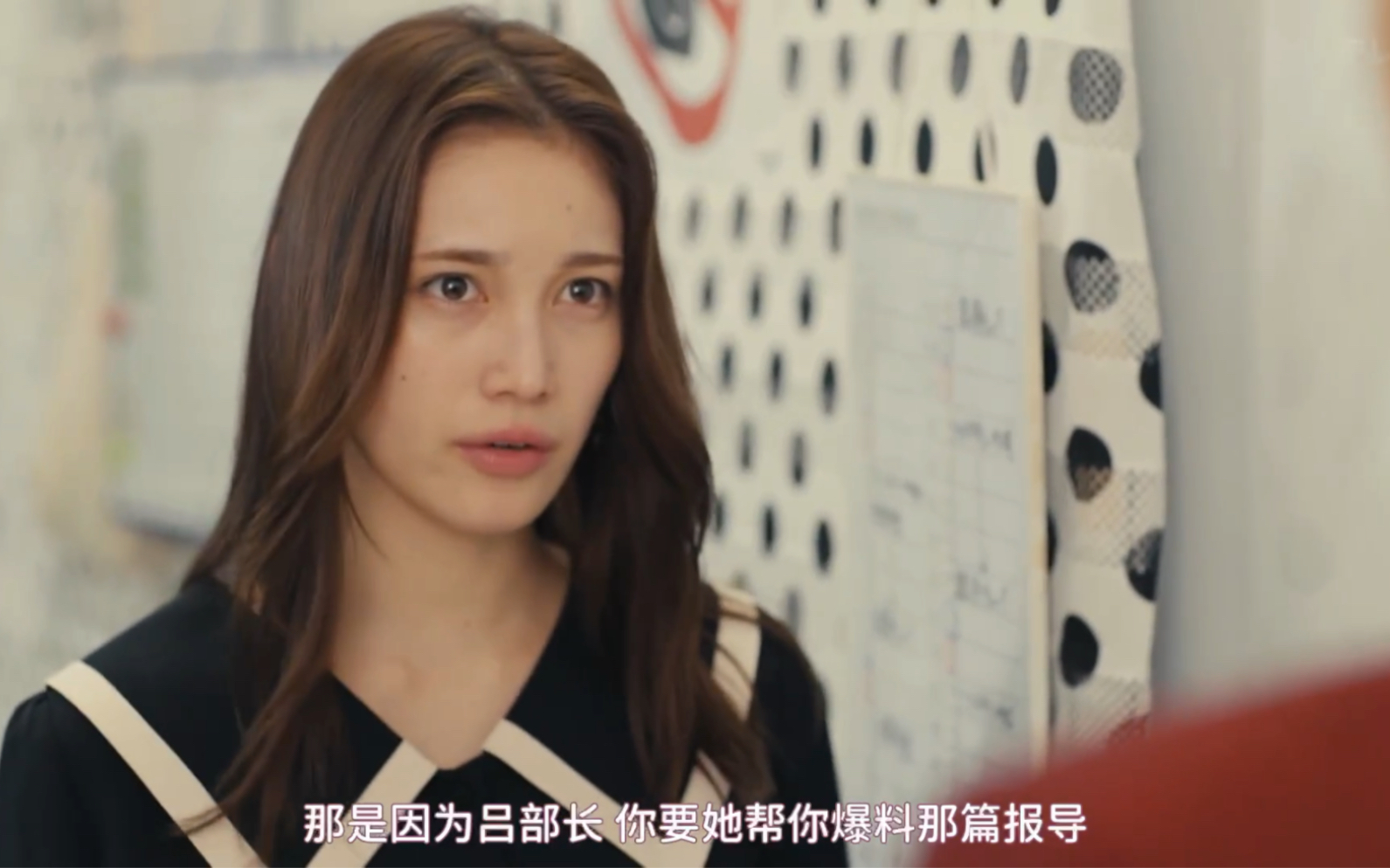 百合日剧《追踪者游戏W》ep63 职权骚扰的上司是我的前女友哔哩哔哩bilibili