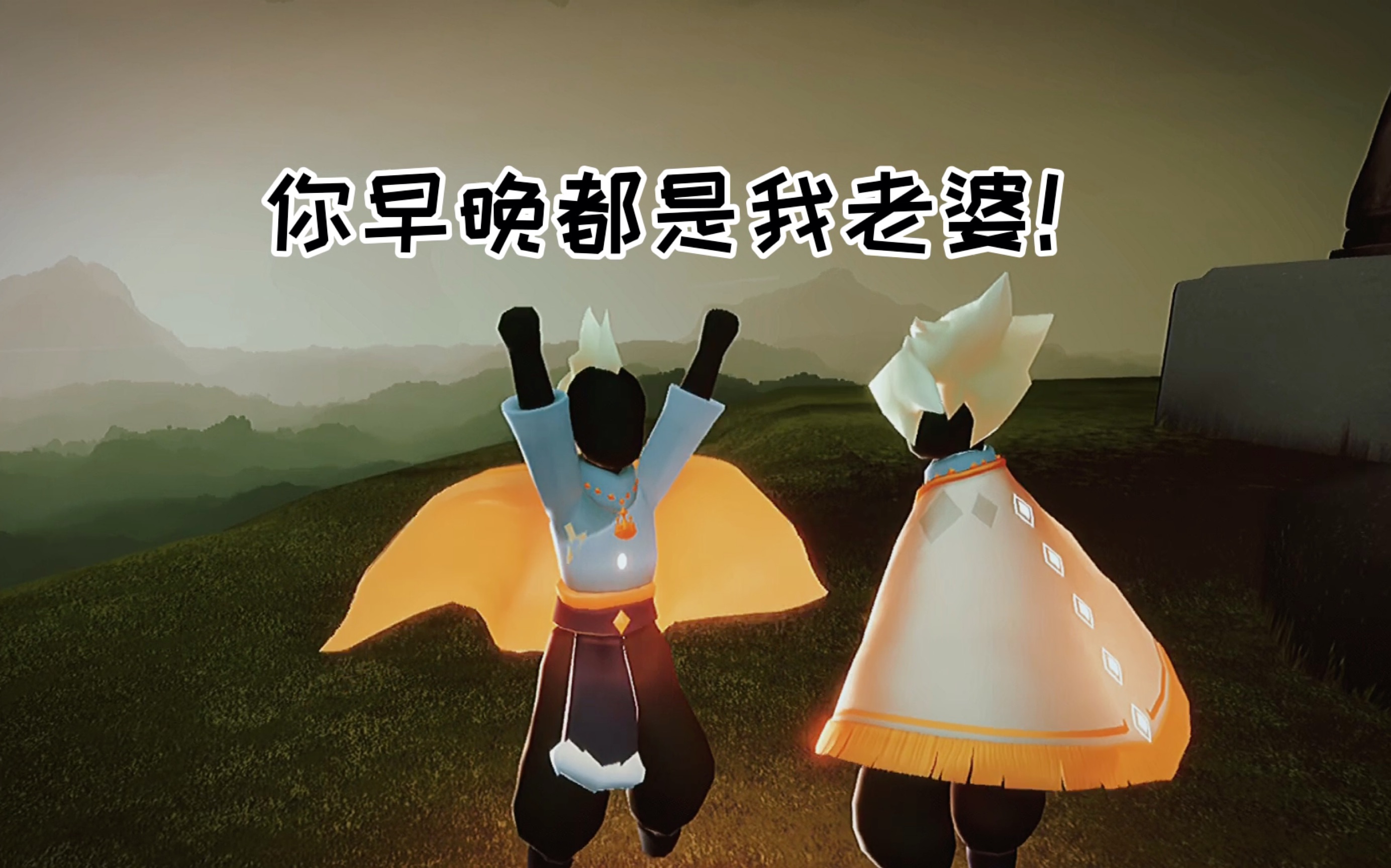 sky光遇龙卡我说的不对吗有车慎入