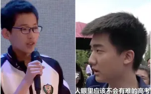 Video herunterladen: （BGM在简介）衡水中学张锡峰同学VS杭州565分二本毕业生林欢