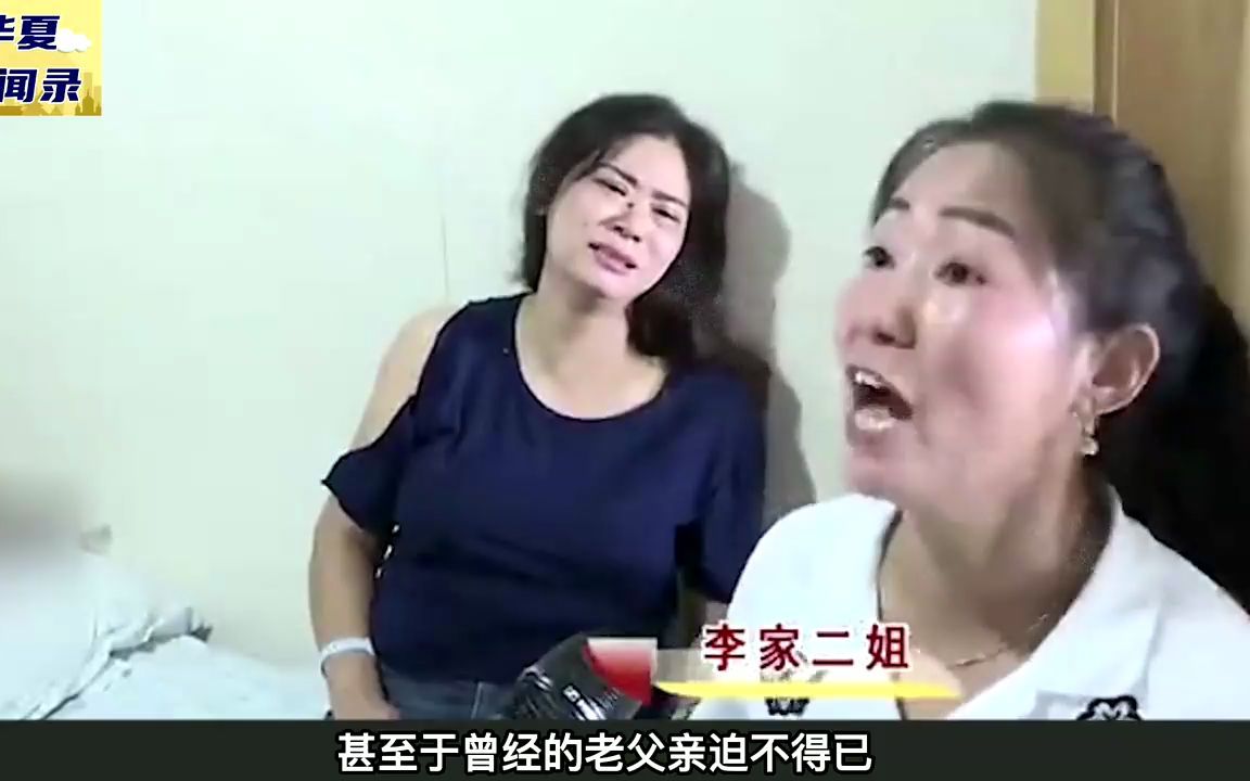 [图]兄妹大闹母亲寿宴，小妹被打进院母亲气得喝药，结局如何：寻情记