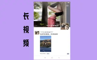 朋友圈只能发送最多秒的短视频？这样操作能够突破限制
