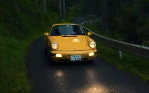 Télécharger la video: 【4K】保时捷 Porsche 964 - 日本京都跑山