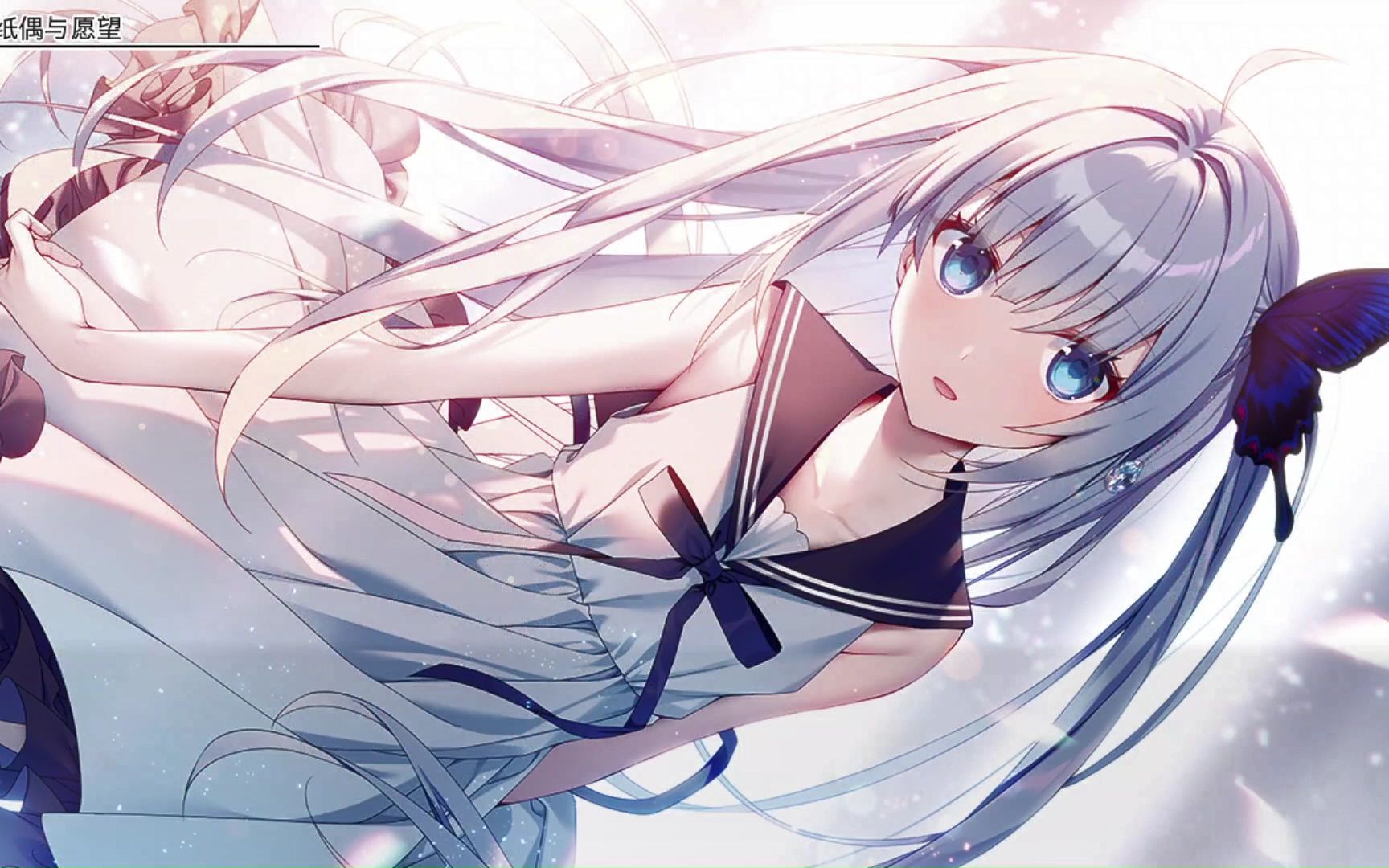 【ginka/银花】里结局(true end):银花一去不复返,流星千载空悠悠