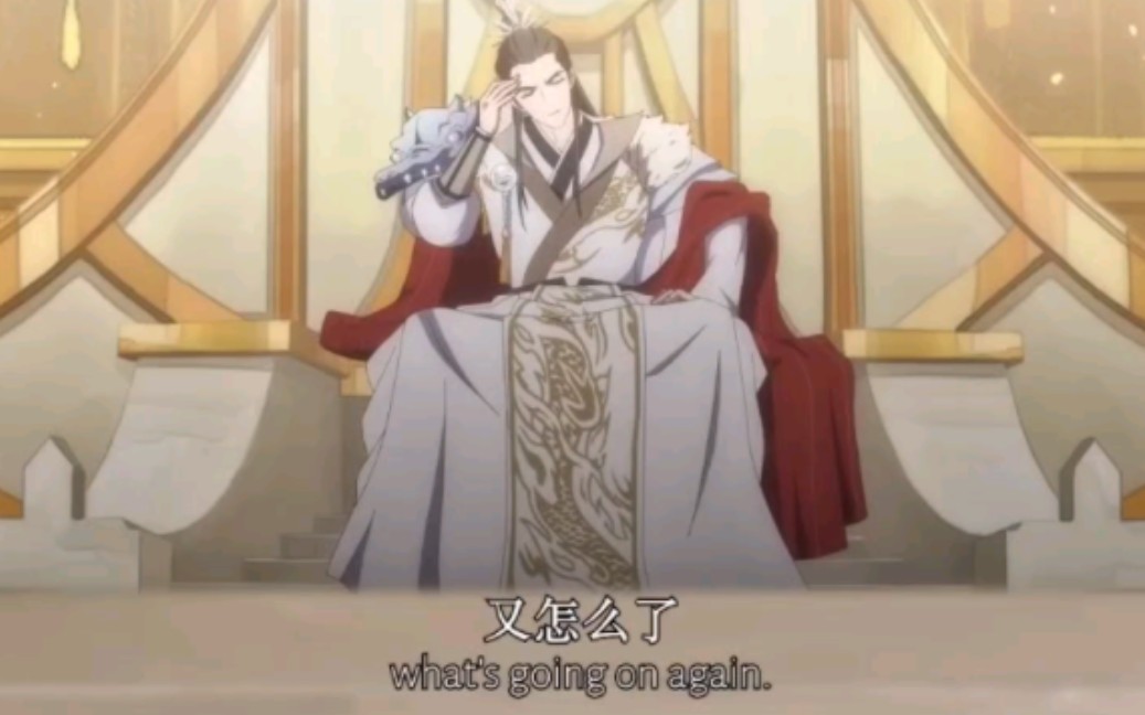 【天官赐福第二季】5-3君吾老父亲:说吧,两个活爹,这是又怎么了?