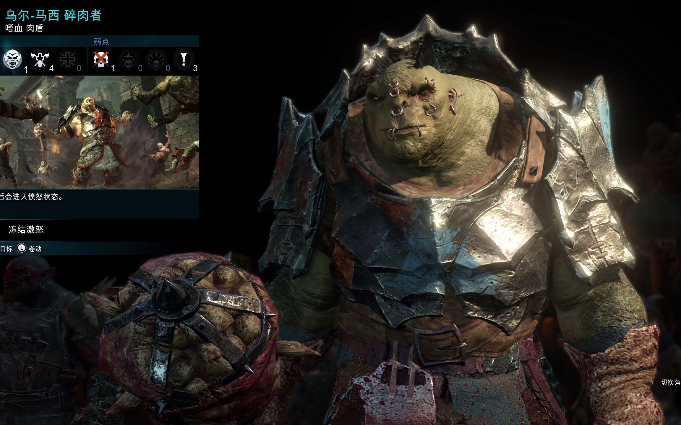 中土世界战争之影最高难度27培养兽人思路