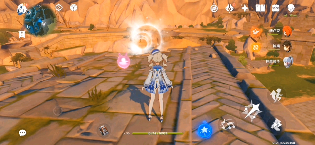 芭芭拉闪耀登场