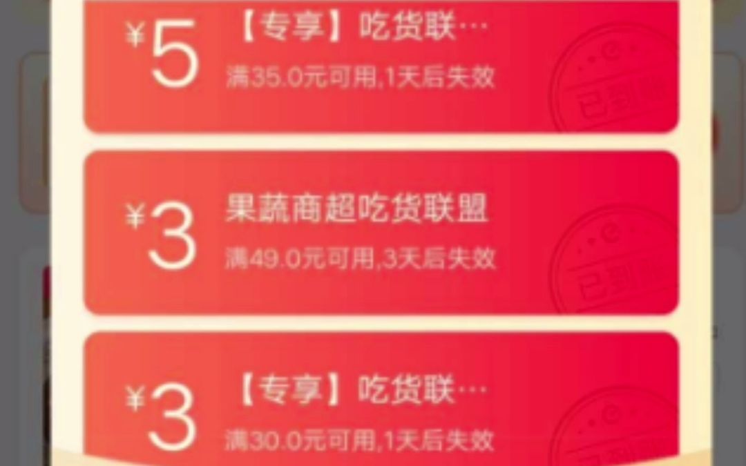 美团天天神券在哪领取?美团外卖优惠券怎么领取?哔哩哔哩bilibili